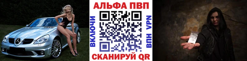 Alfa_PVP VHQ  kraken зеркало  Новосокольники  цены наркотик 