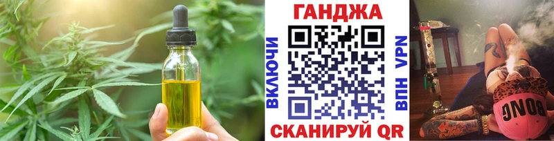 закладки  Новосокольники  Canna-Cookies конопля 
