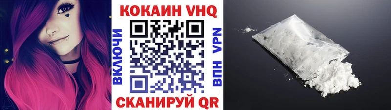 Cocaine Fish Scale Новосокольники