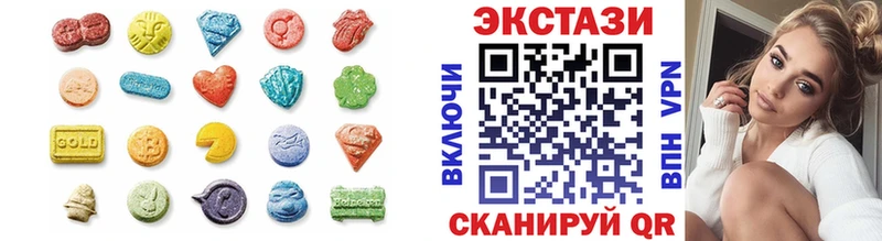 Экстази 250 мг  где можно купить   Новосокольники 