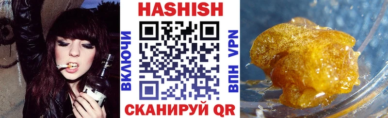 ГАШ гарик Новосокольники