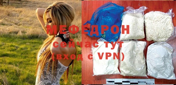 эйфоретик Волоколамск