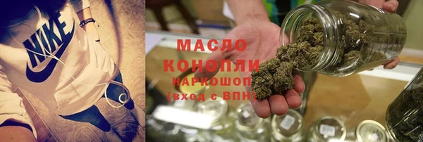 эйфоретик Волоколамск