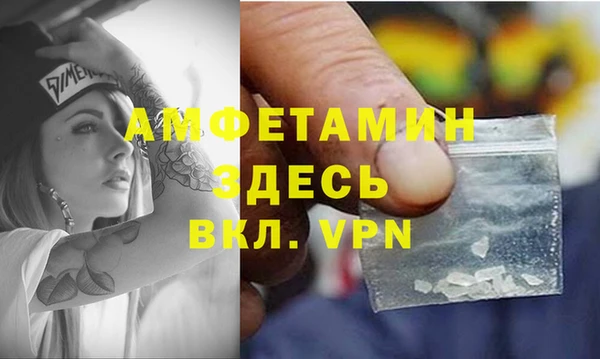 эйфоретик Волоколамск