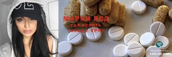 марки nbome Володарск