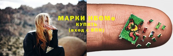 эйфоретик Волоколамск