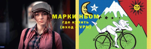 эйфоретик Волоколамск