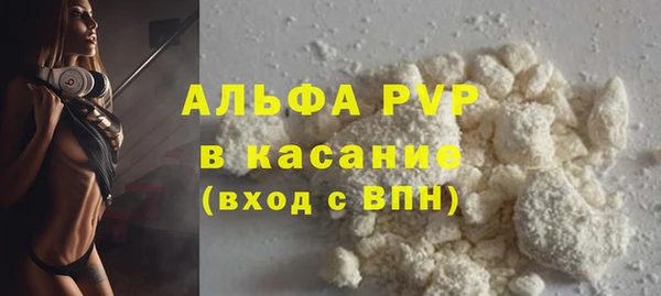 скорость mdpv Волосово