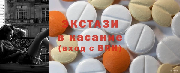 эйфоретик Волоколамск