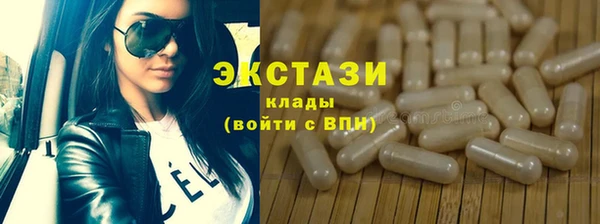 скорость mdpv Волосово