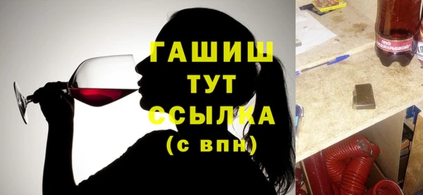 эйфоретик Волоколамск