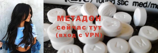 марки nbome Володарск