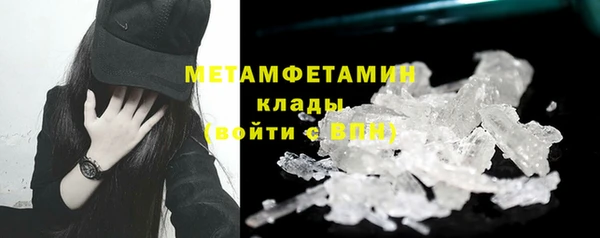 эйфоретик Волоколамск