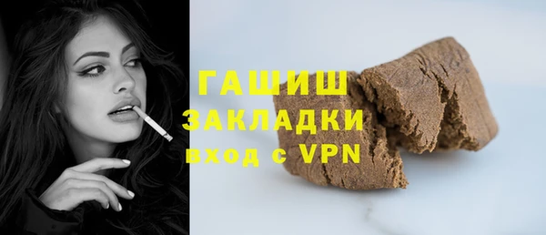 марки nbome Володарск