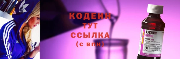 скорость mdpv Волосово