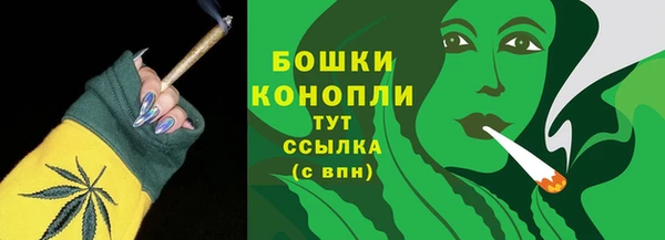 марки nbome Володарск