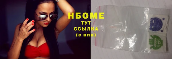 эйфоретик Волоколамск