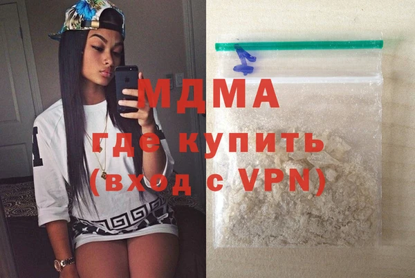 COCAINE Ишимбай