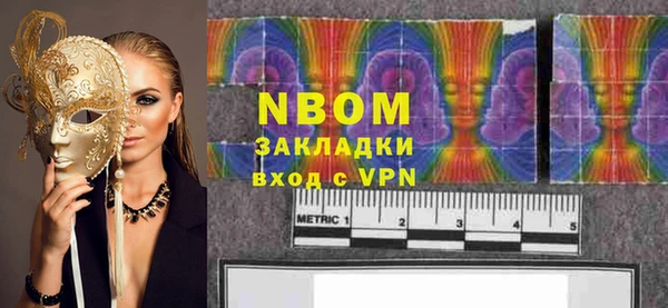 марки nbome Володарск