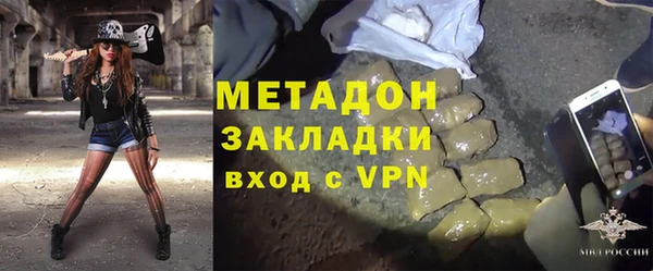 эйфоретик Волоколамск