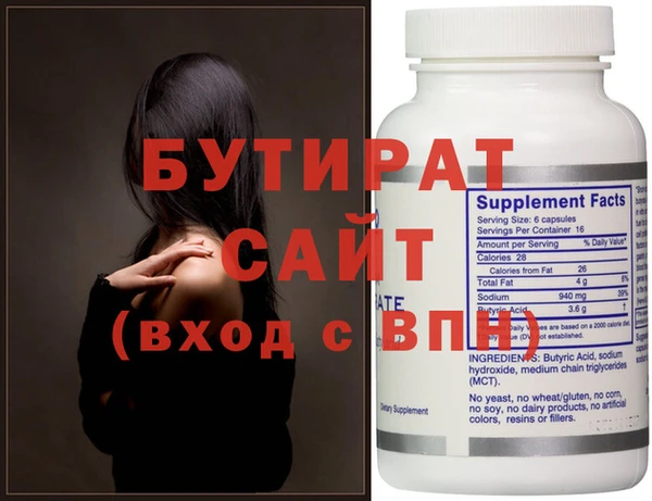 марки nbome Володарск