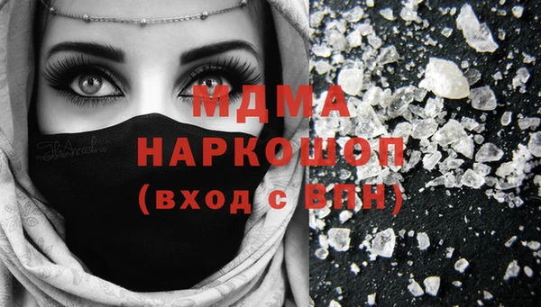 эйфоретик Волоколамск