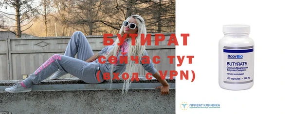 марки nbome Володарск