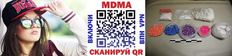 купить наркотик Новосокольники MDMA crystal