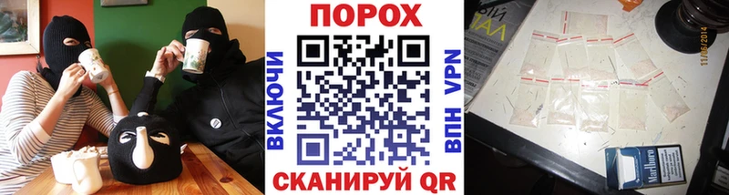 МЕТАМФЕТАМИН винт  где купить   Новосокольники 