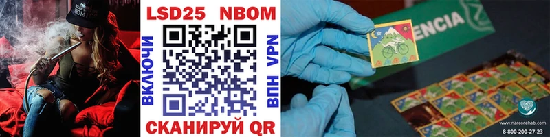 где можно купить наркотик  Новосокольники  ОМГ ОМГ зеркало  Марки 25I-NBOMe 1,5мг 