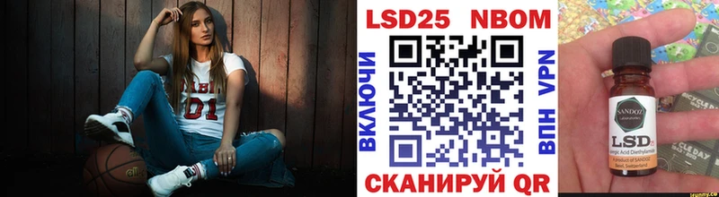 Наркотические марки 1500мкг Новосокольники