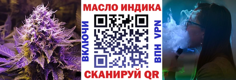 ТГК гашишное масло  Новосокольники 
