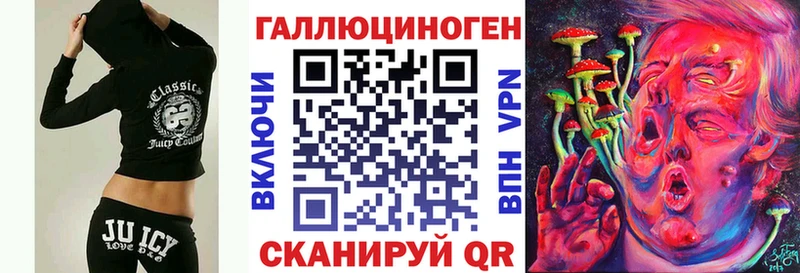 Галлюциногенные грибы GOLDEN TEACHER Новосокольники